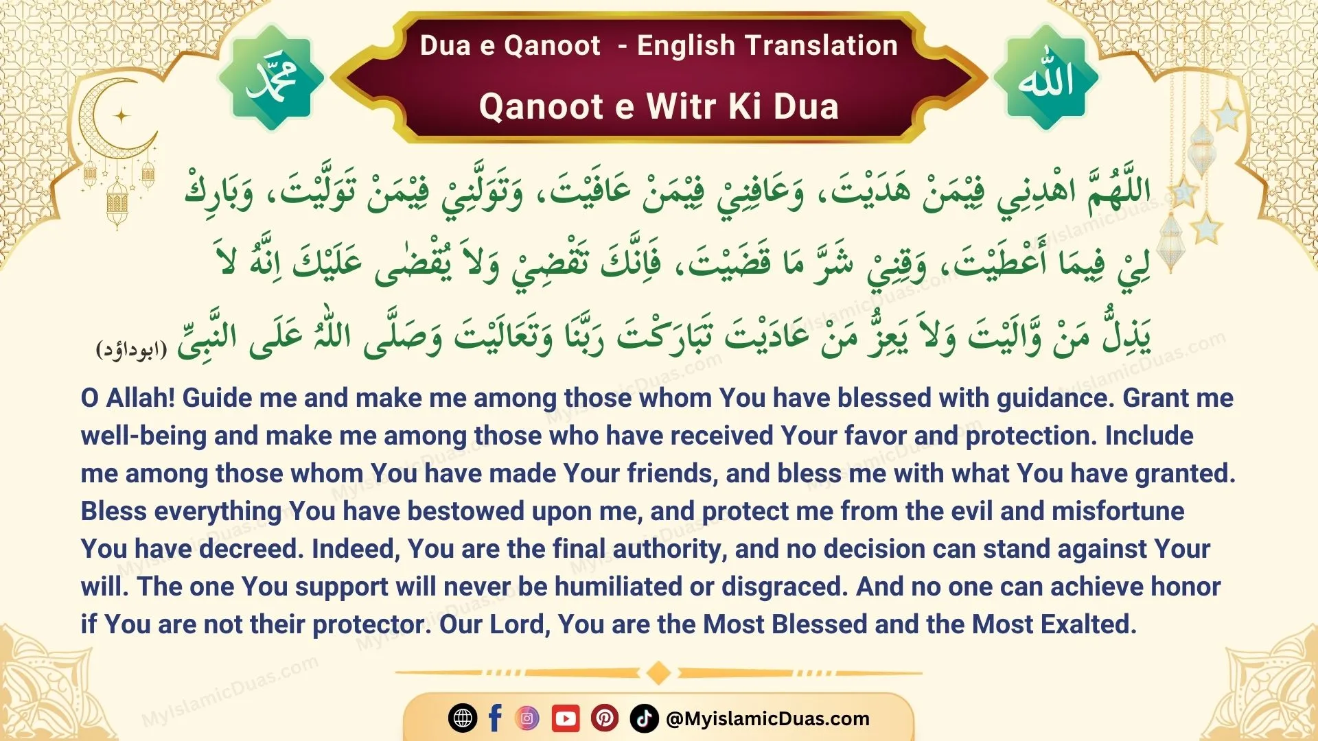 Dua-e-Qanoot-English-Translation