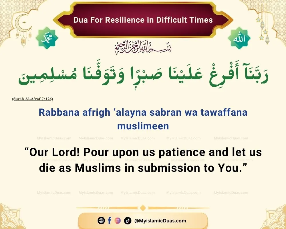 6 Best Duas for Patience, Strength, Forgiveness & Success (Quranic & Authentic Supplications) 2 Dua-for-Patience-and-a-Righteous-End
