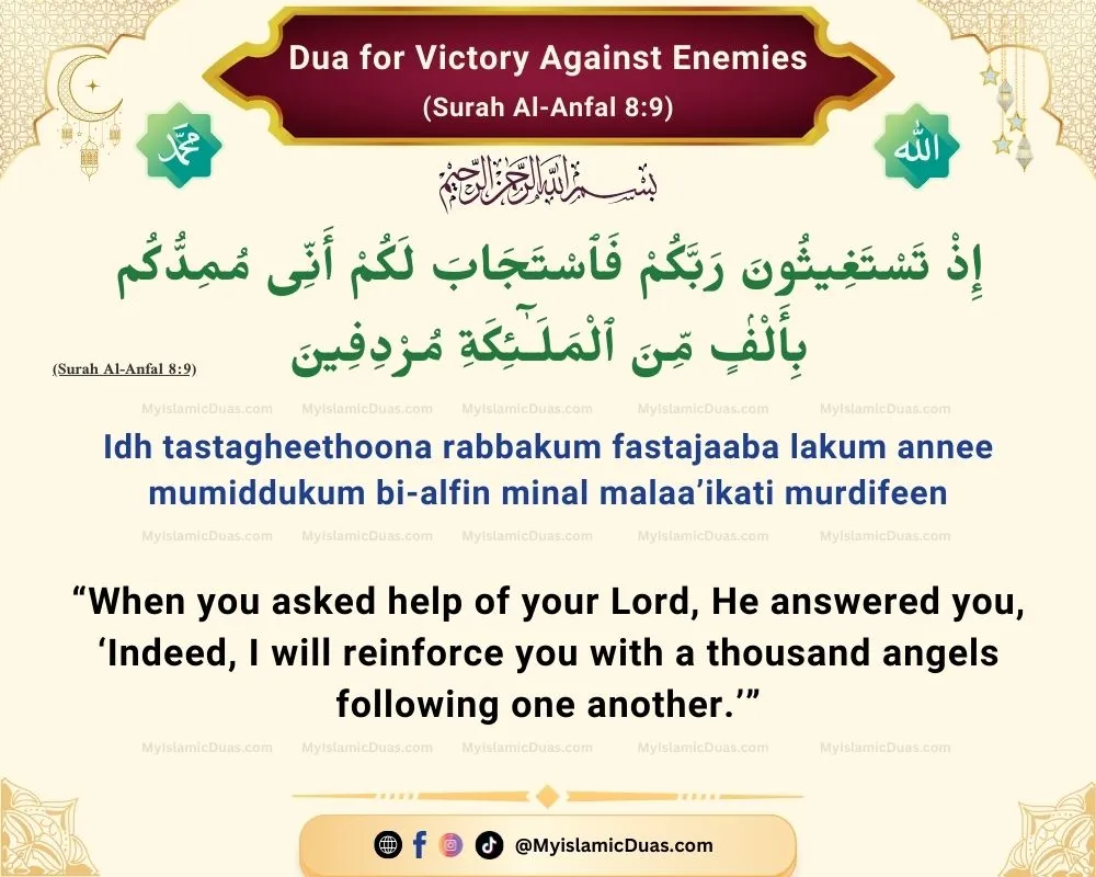 6 Best Duas for Patience, Strength, Forgiveness & Success (Quranic & Authentic Supplications) 5 Dua-for-Victory-and-Divine-Help